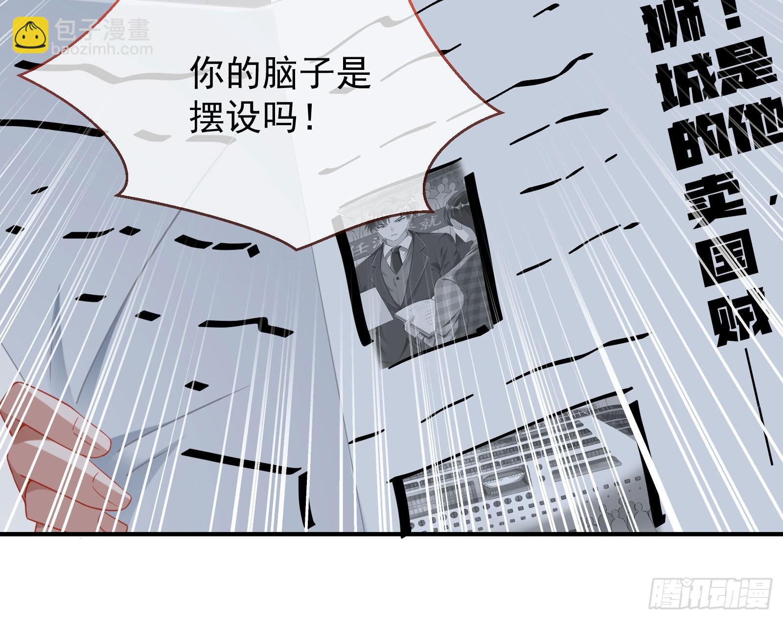 诛心大礼，温暖上门19