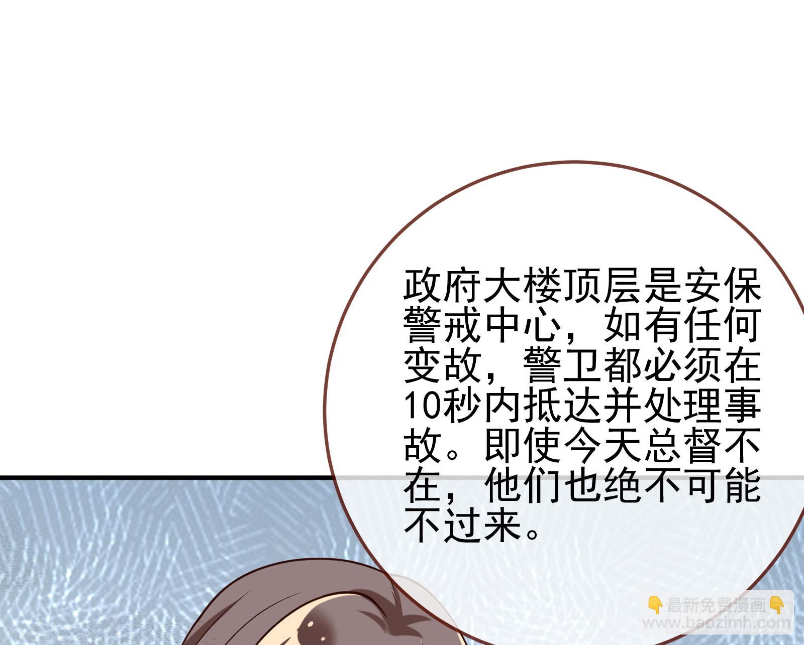 诛心大礼，温暖上门33