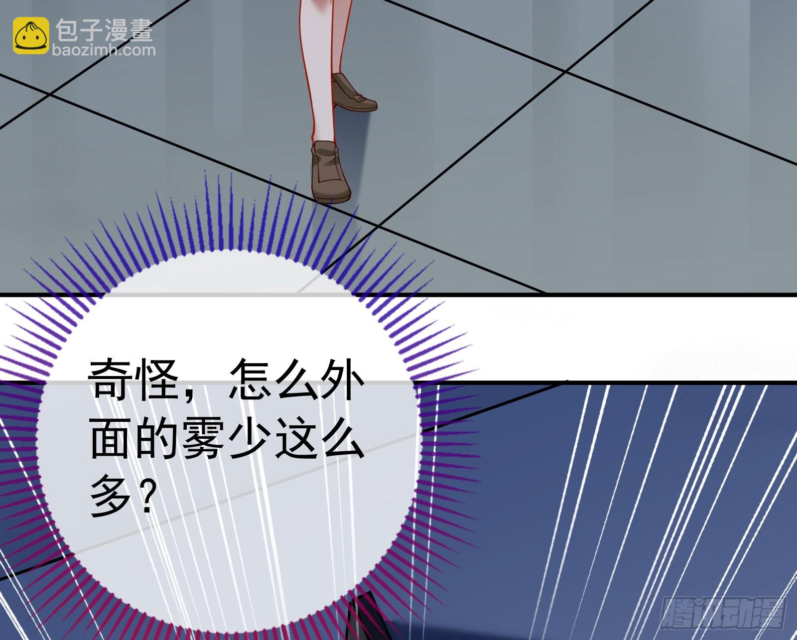 诛心大礼，温暖上门38