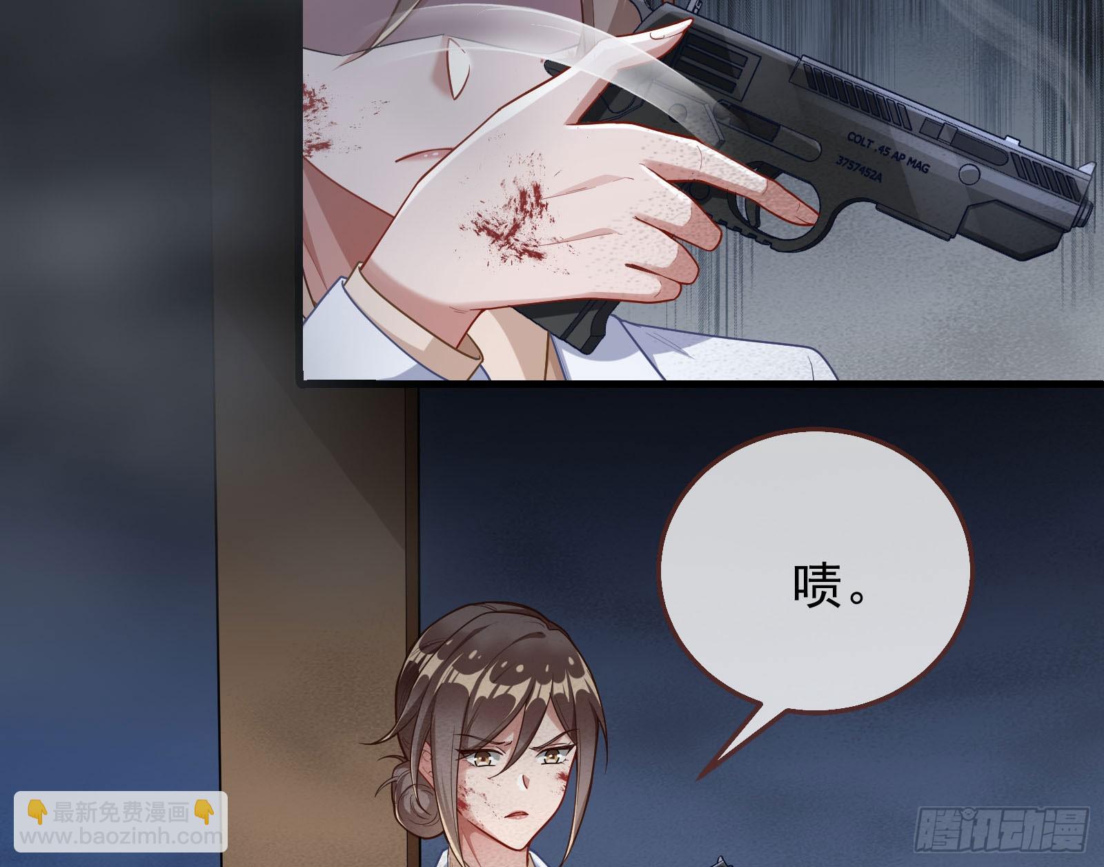 诛心大礼，温暖上门52