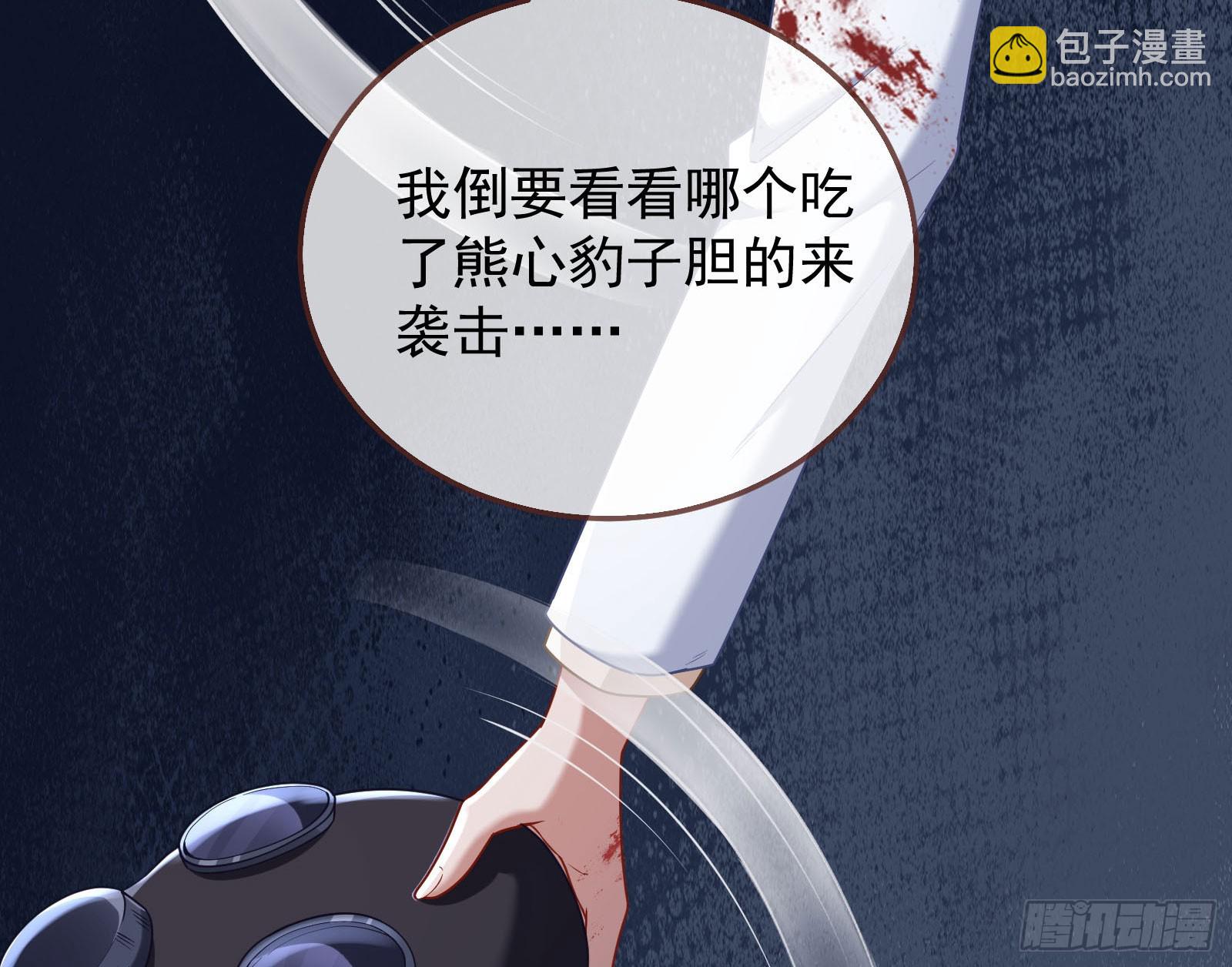 诛心大礼，温暖上门56