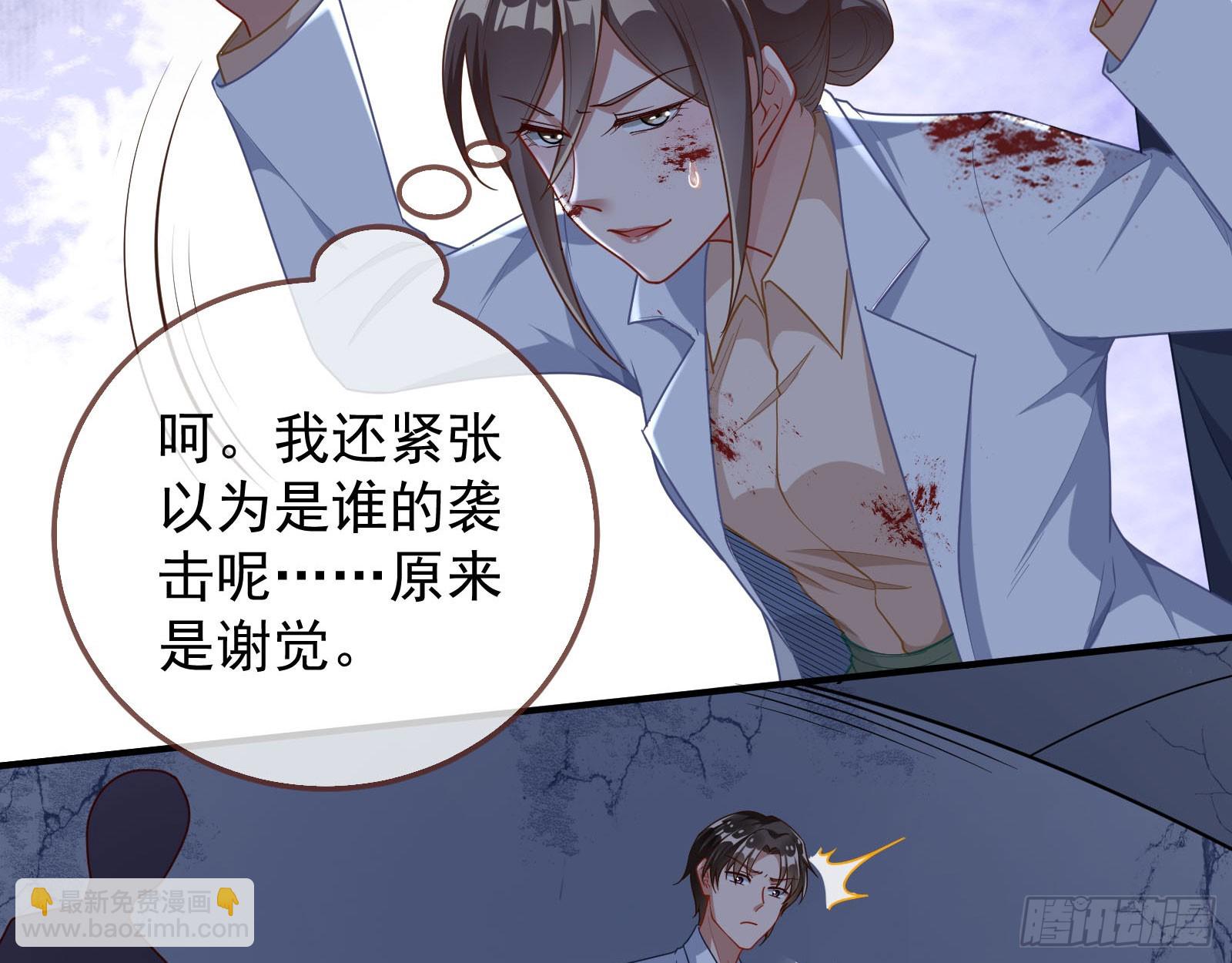 诛心大礼，温暖上门66