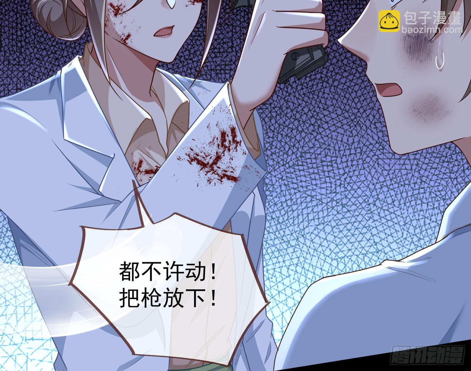 诛心大礼，温暖上门76