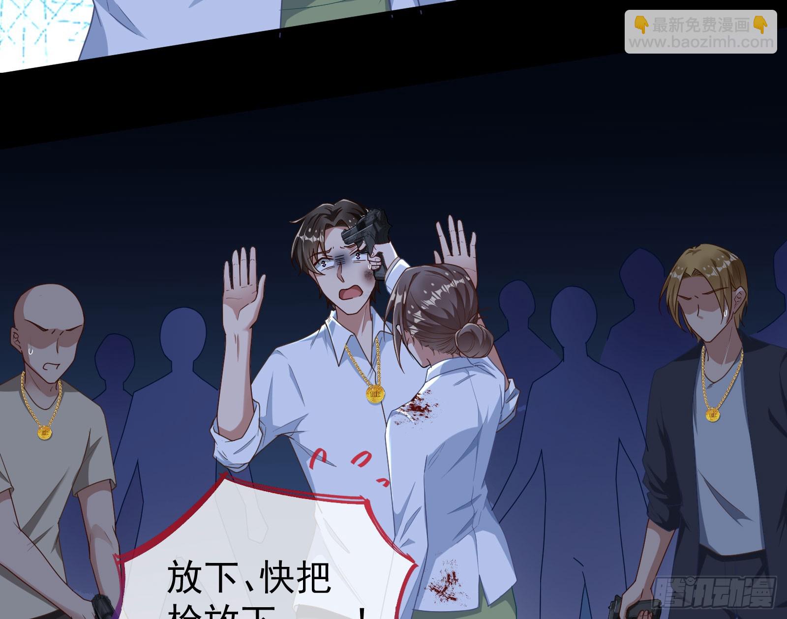诛心大礼，温暖上门77