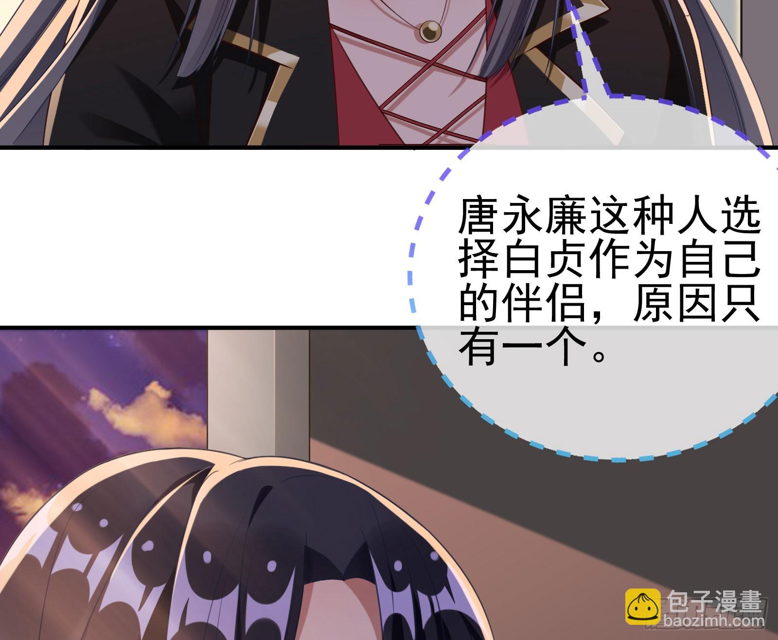 诛心大礼，温暖上门8