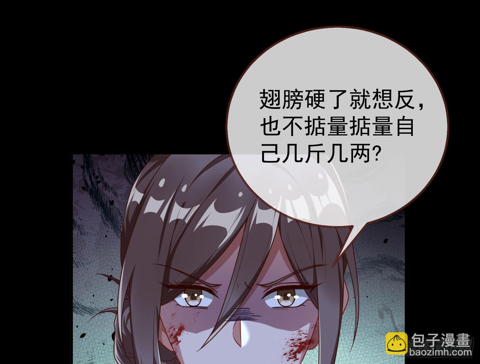 诛心大礼，温暖上门80