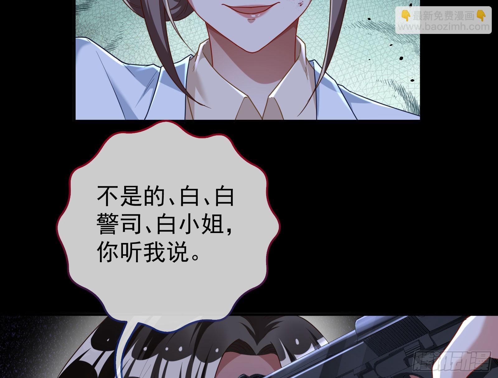 诛心大礼，温暖上门81