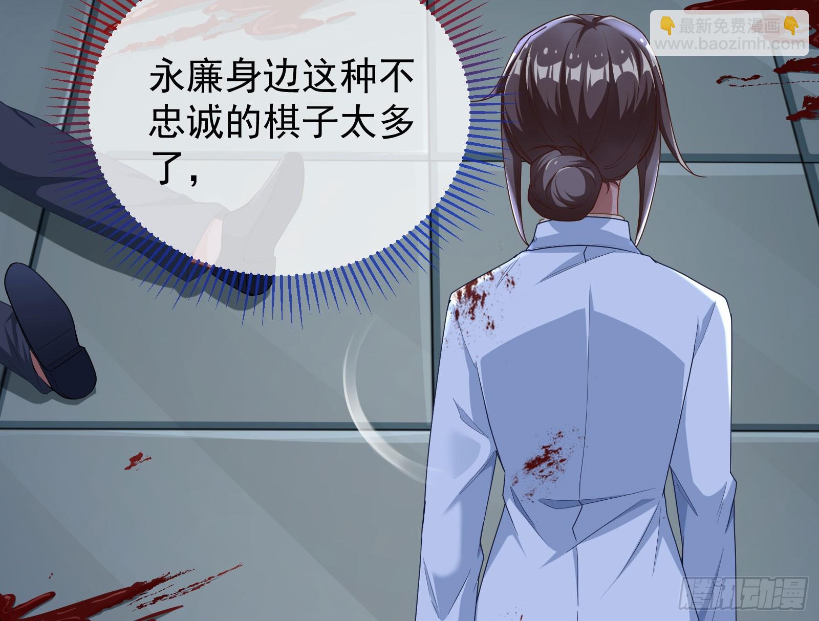诛心大礼，温暖上门87