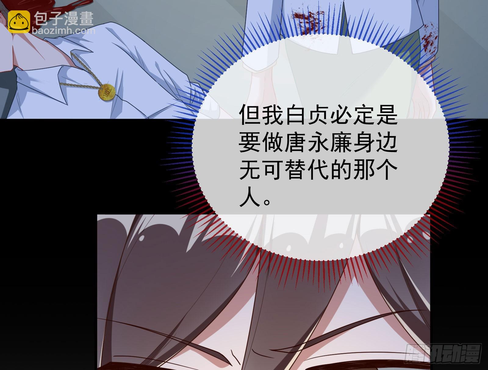 诛心大礼，温暖上门88