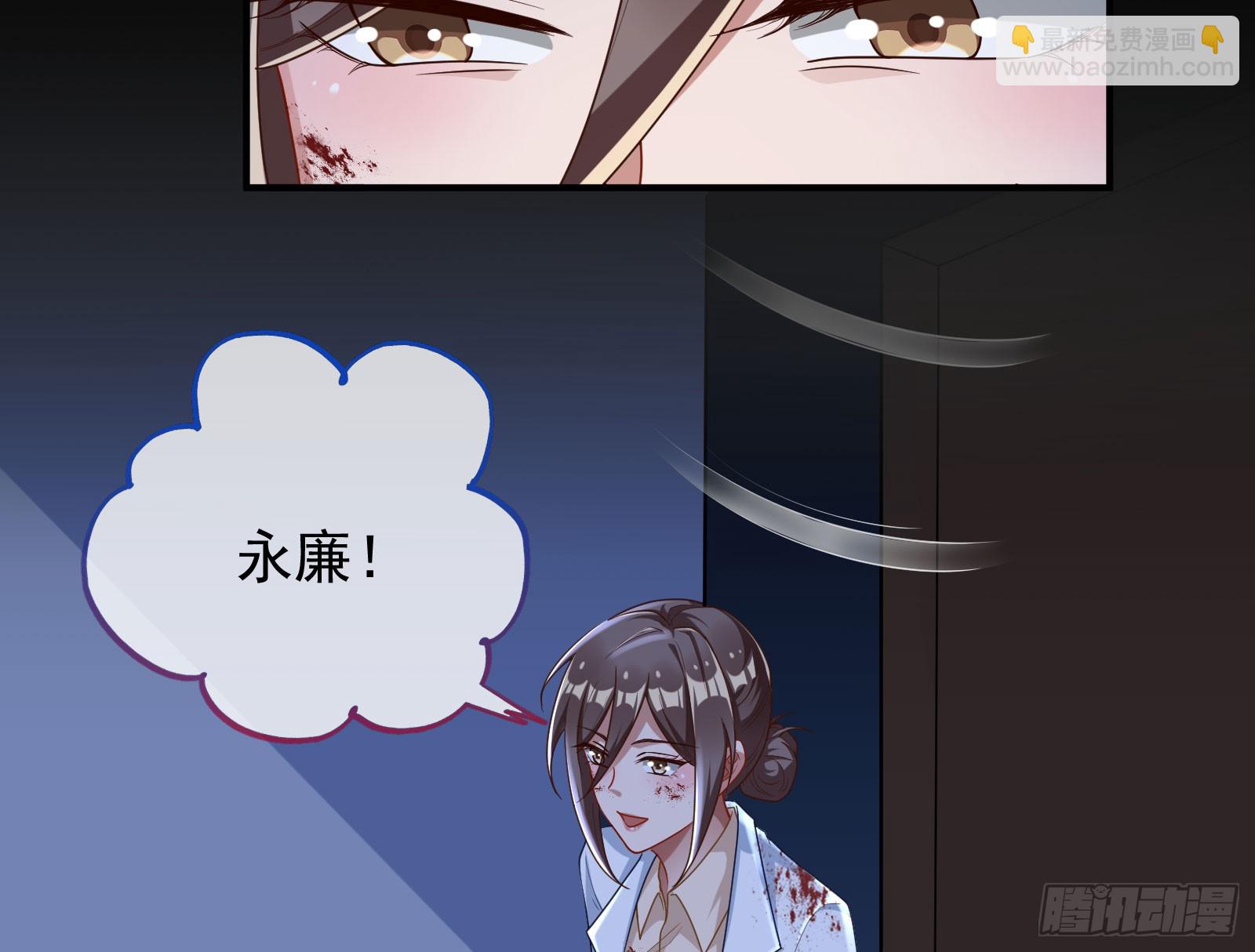 诛心大礼，温暖上门89