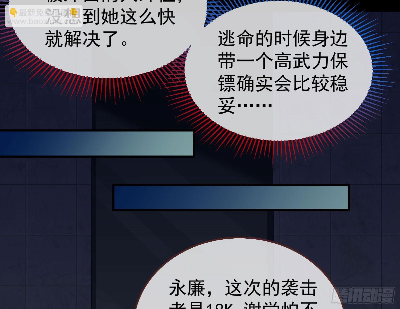 诛心大礼，温暖上门95