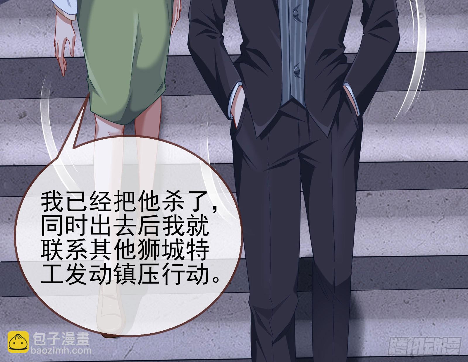 诛心大礼，温暖上门97