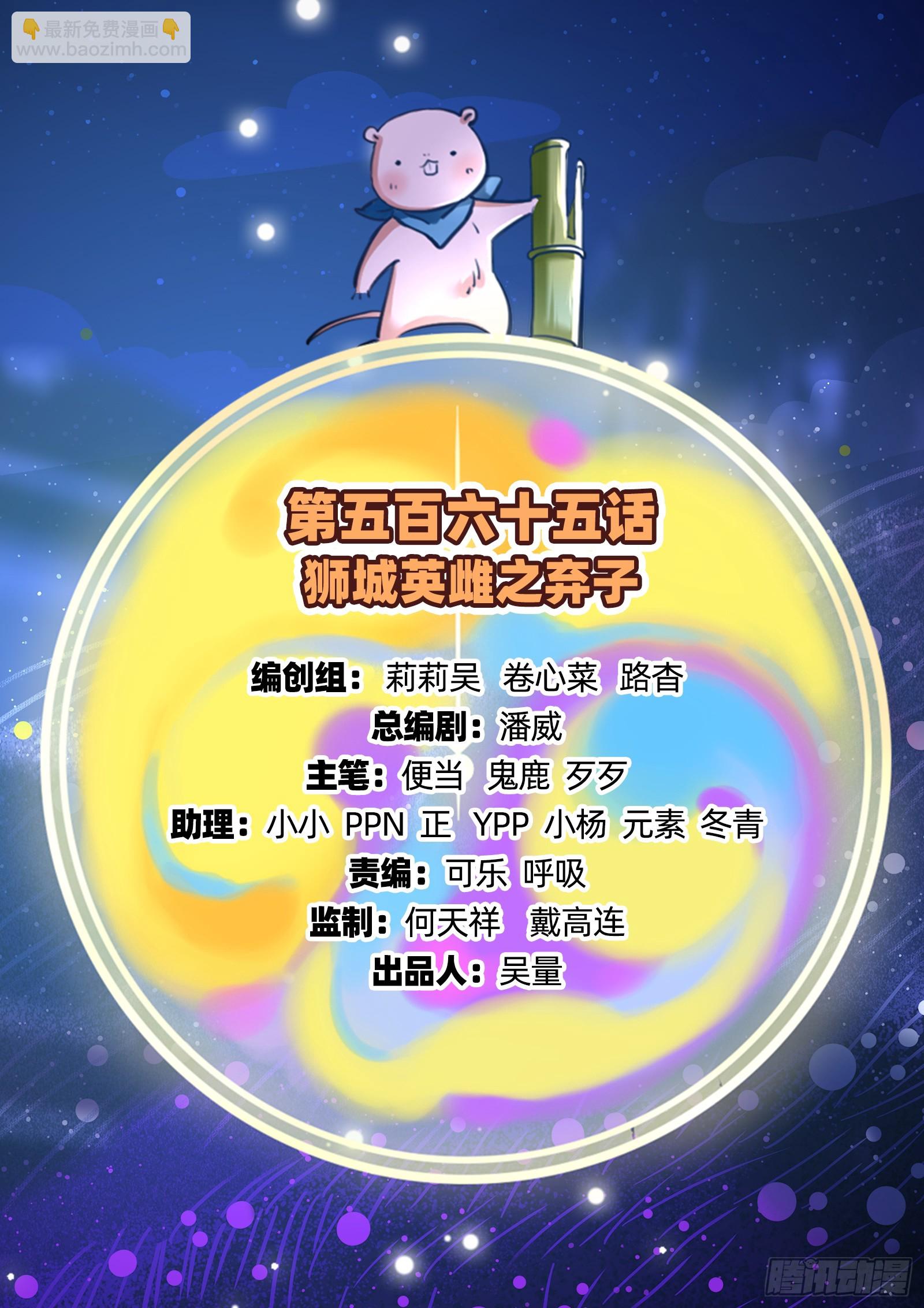 弃子1