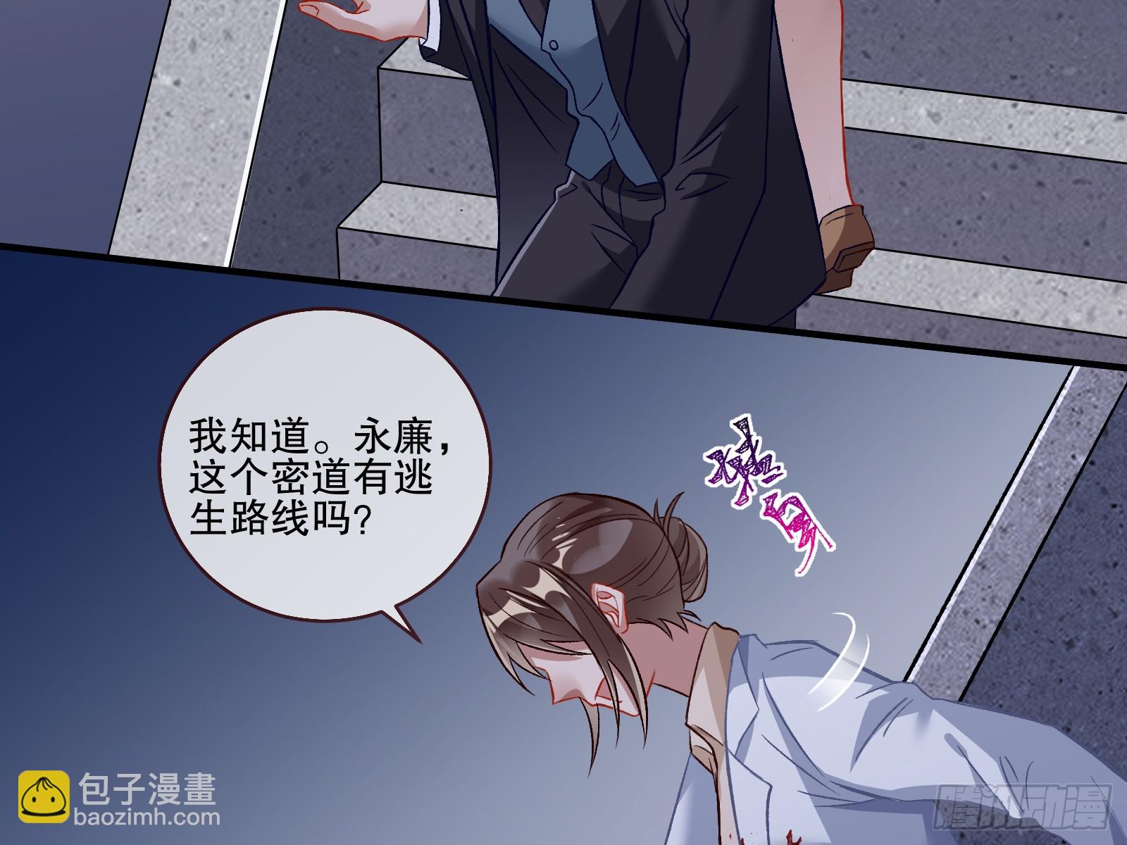 弃子10