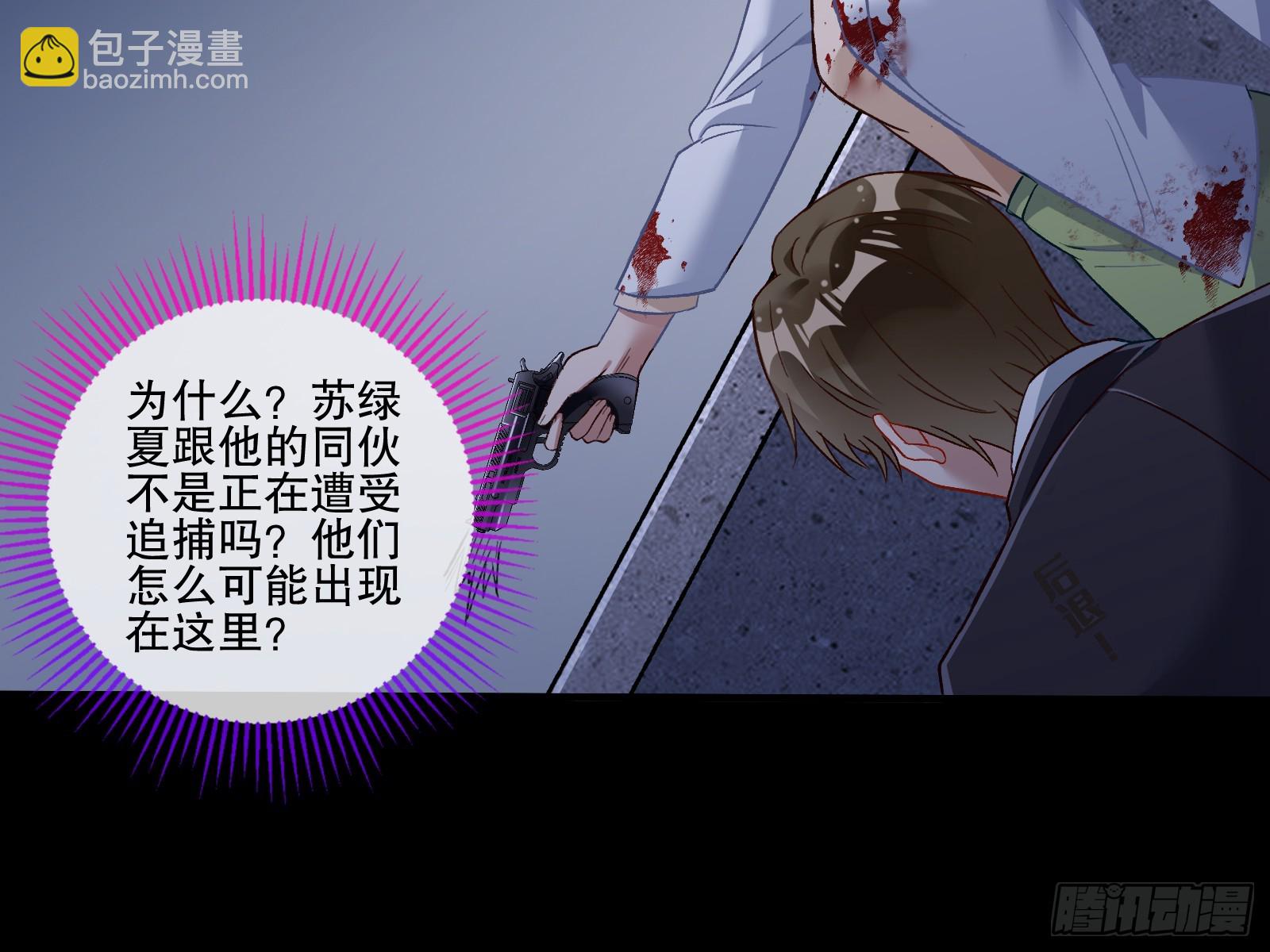 弃子11