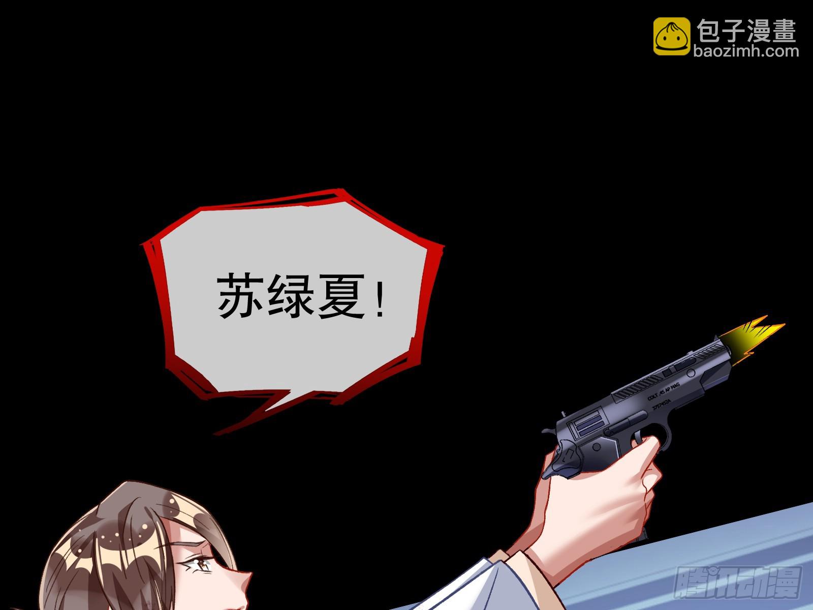 弃子2