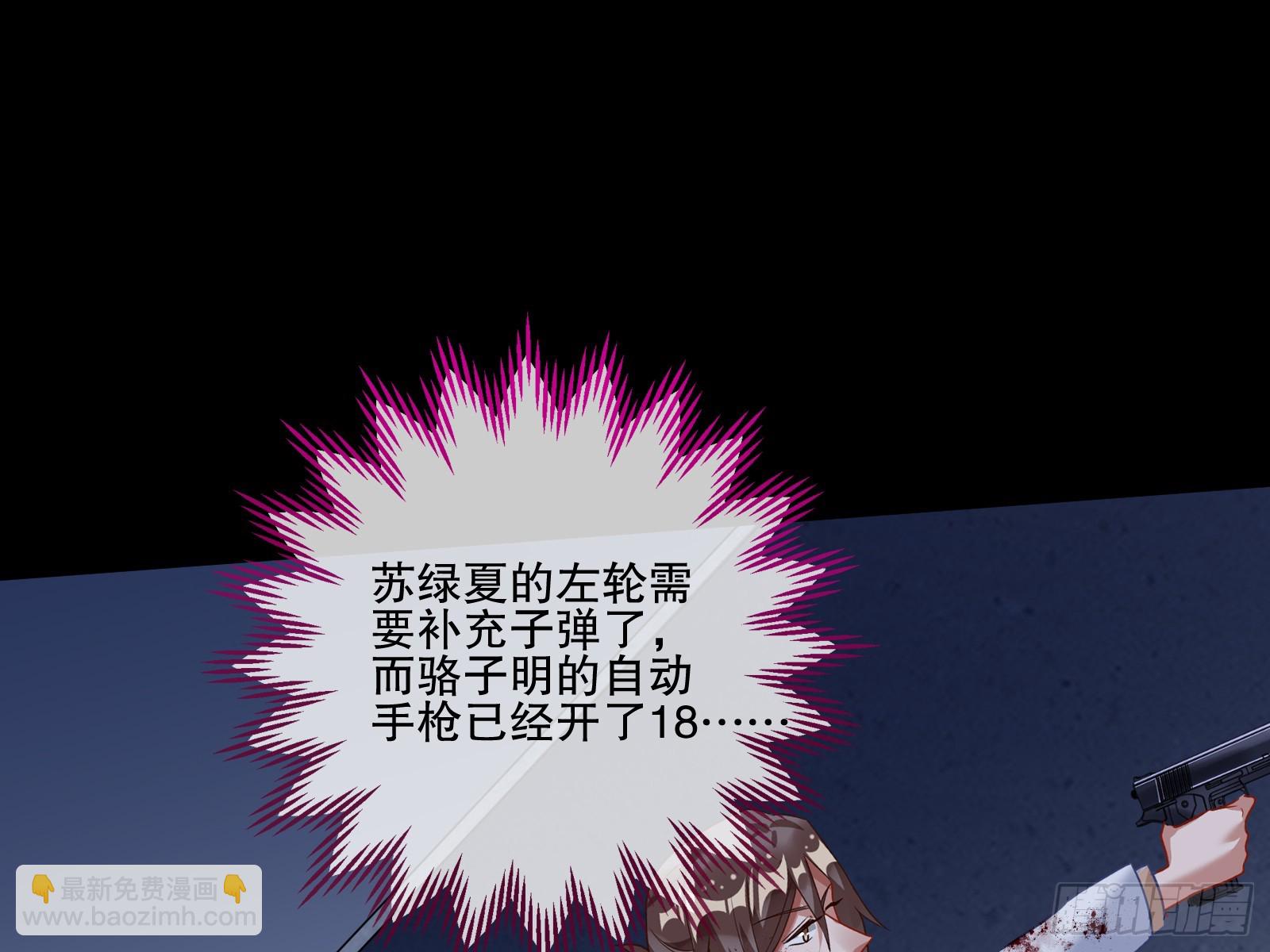 弃子22