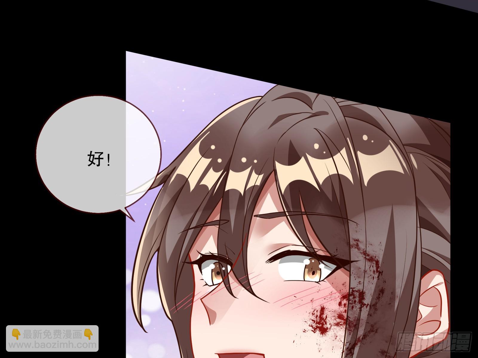 弃子29