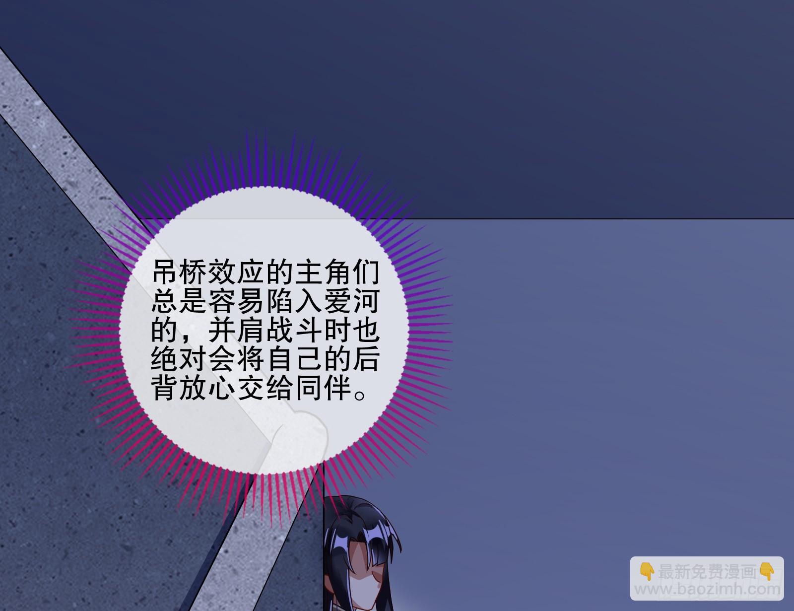 弃子32