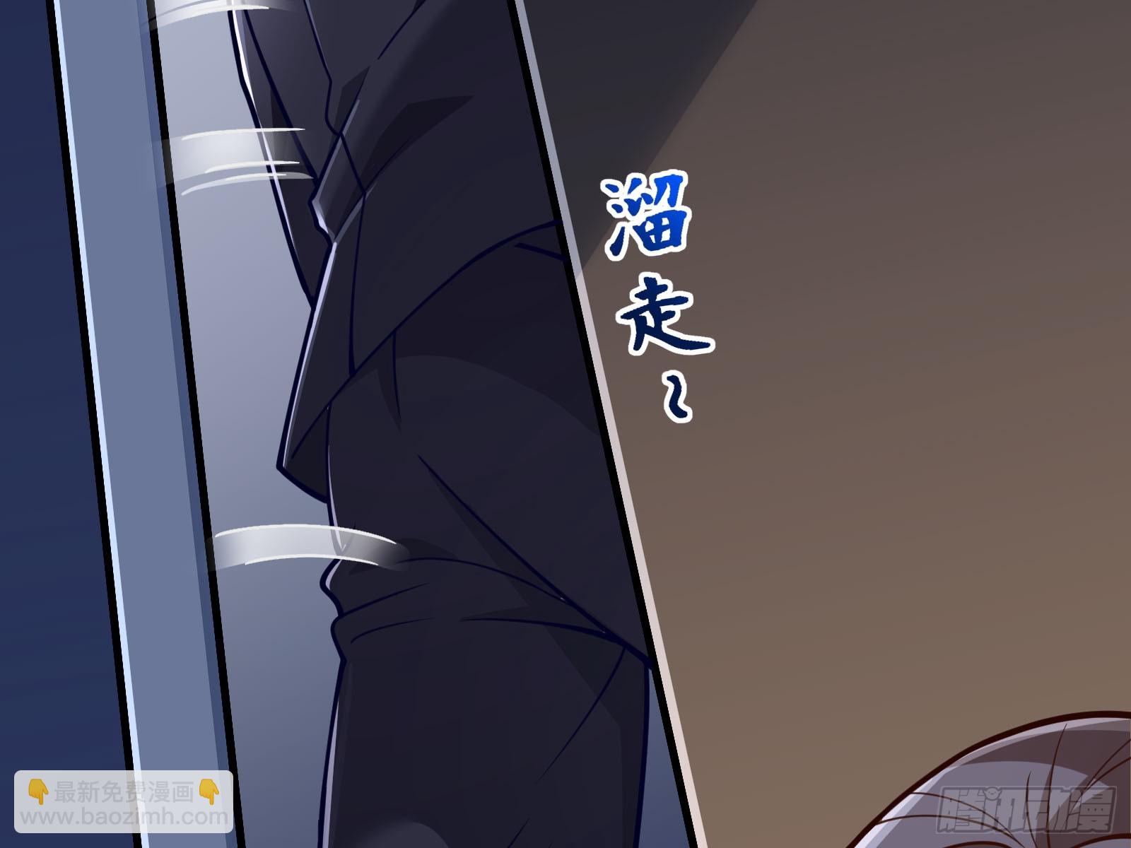 弃子46
