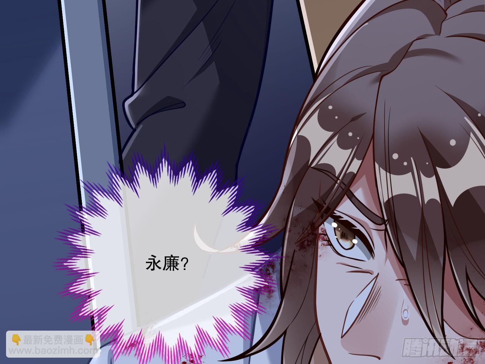 弃子47