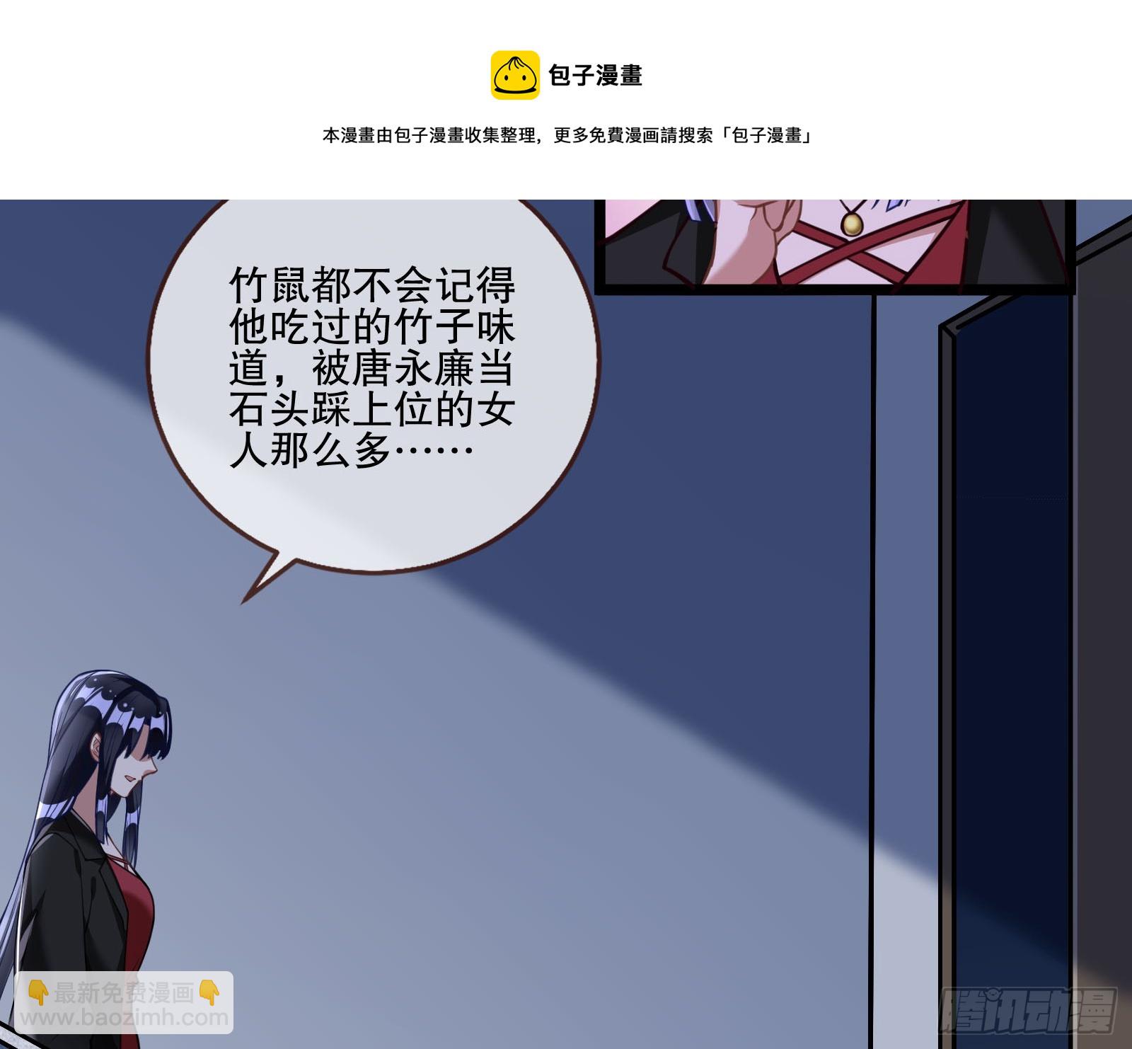 弃子49