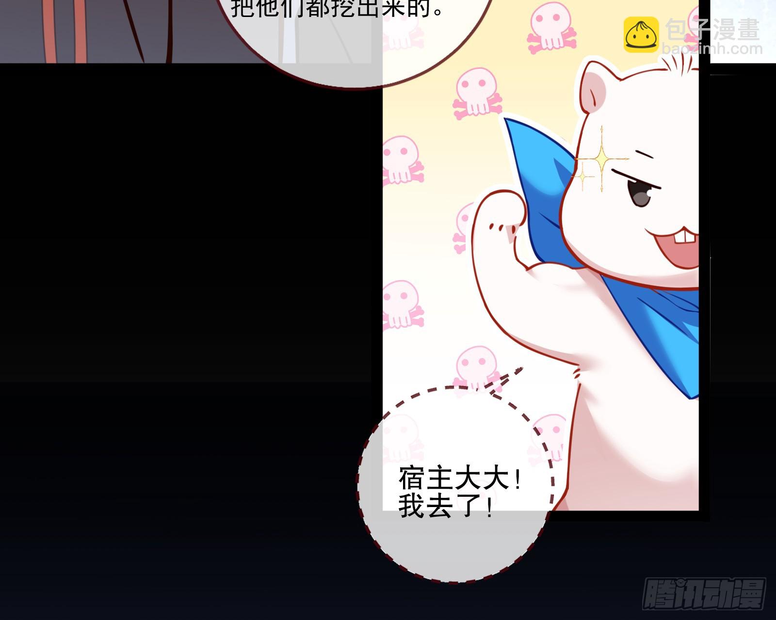 弃子61