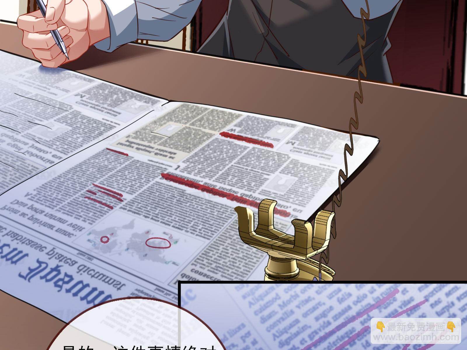 弃子74