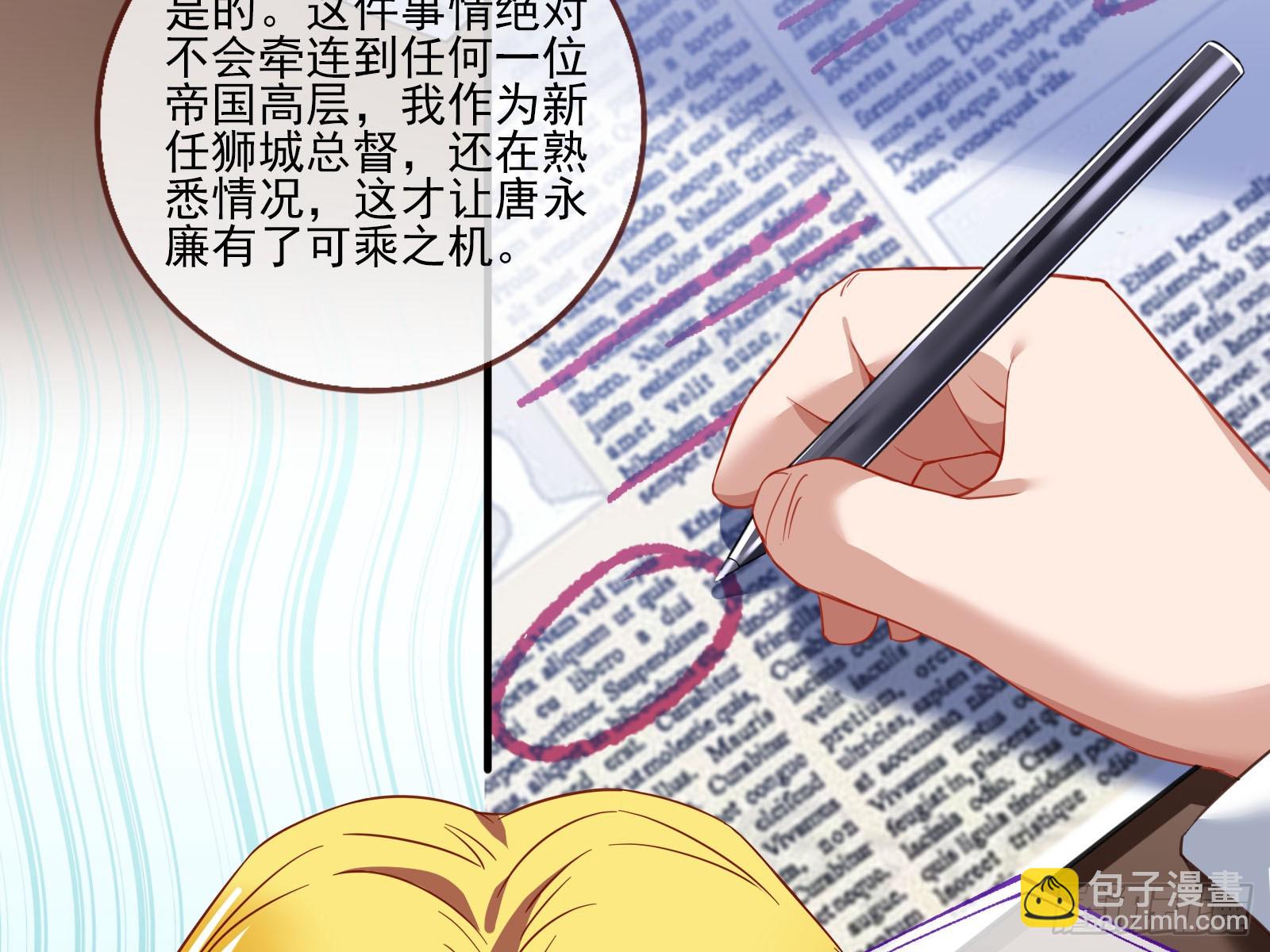 弃子75