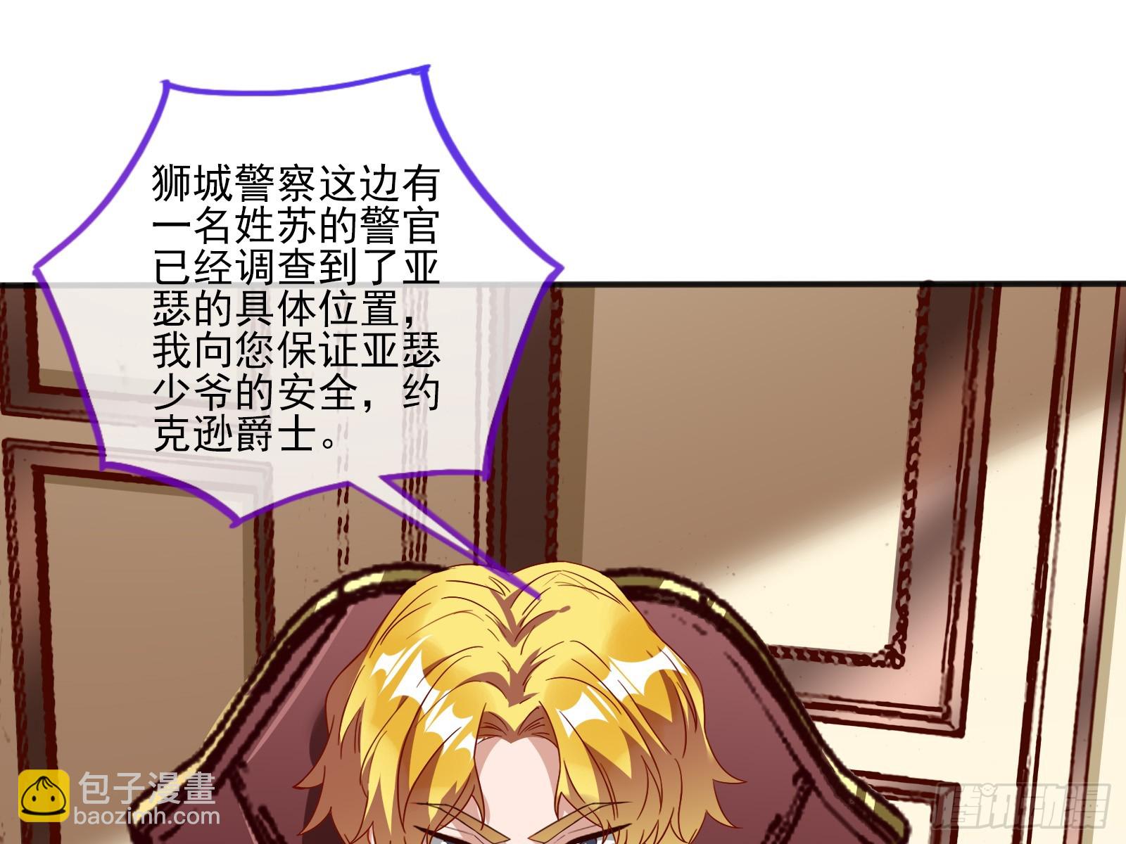 弃子79