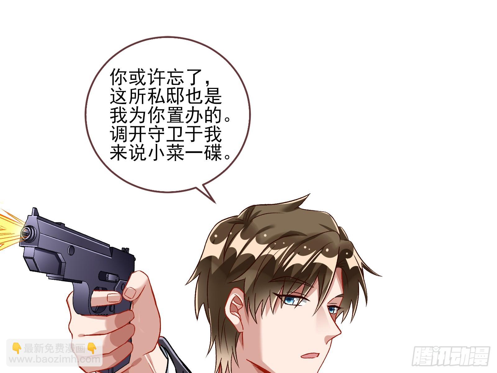 弃子89