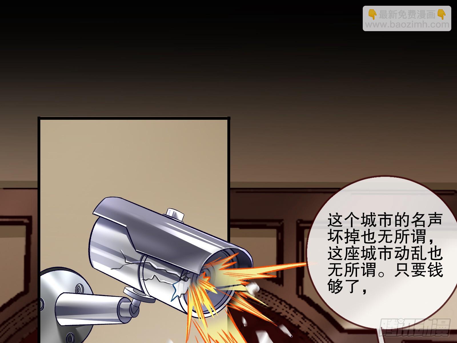 弃子91