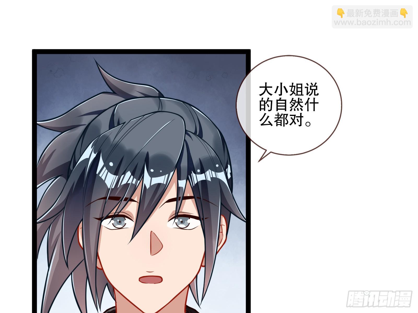 全民公敌12