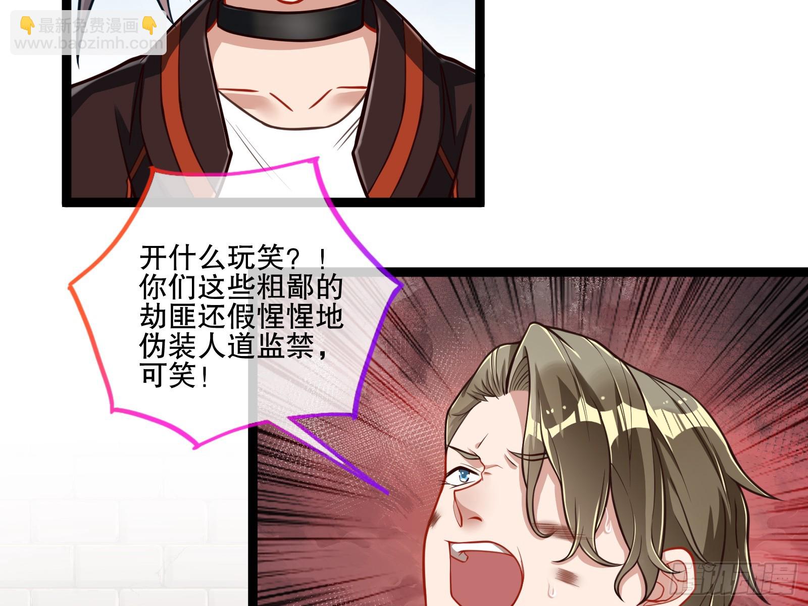 全民公敌13