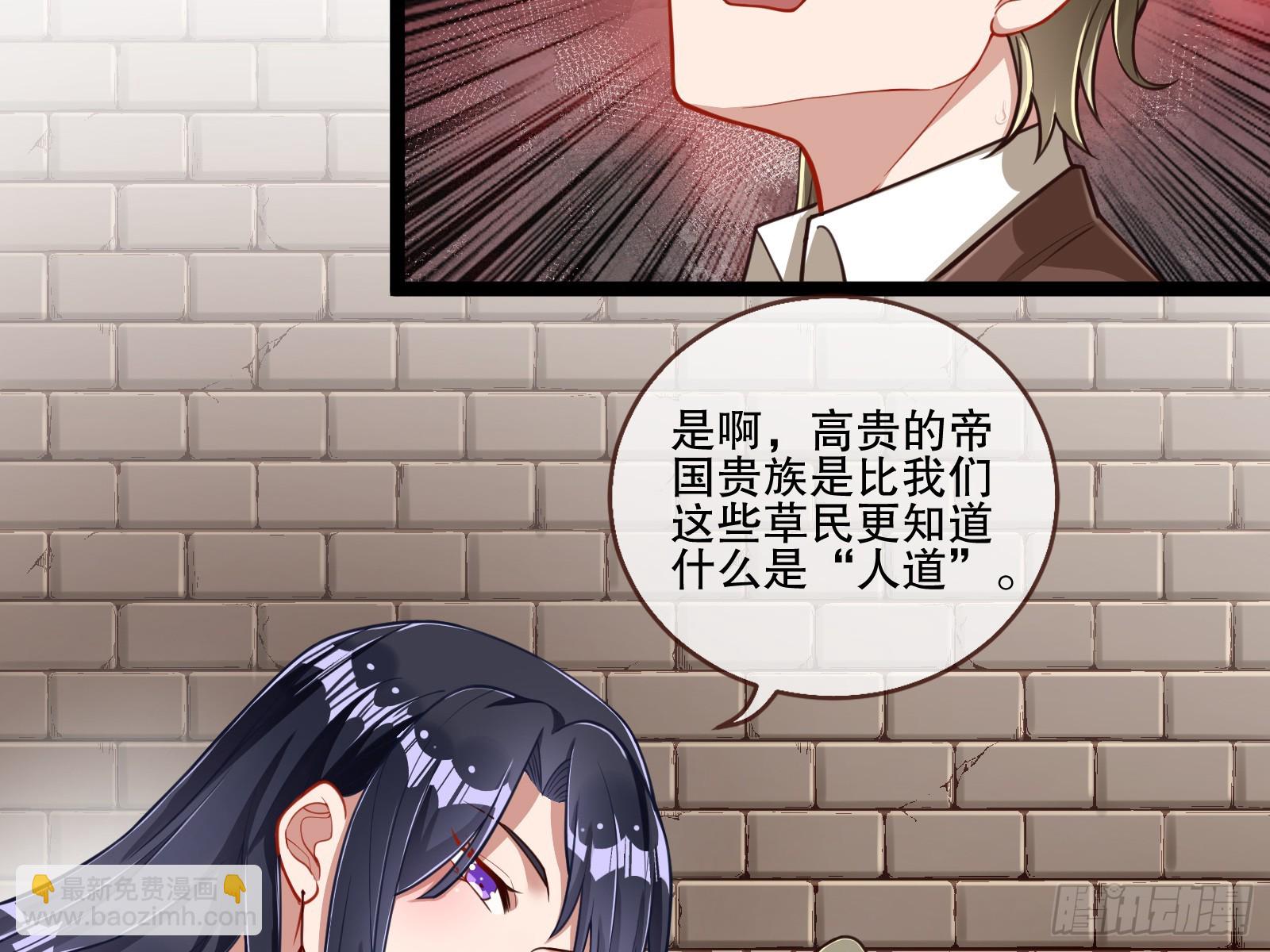 全民公敌14