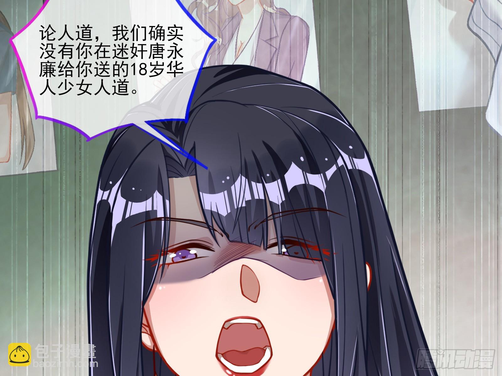 全民公敌20