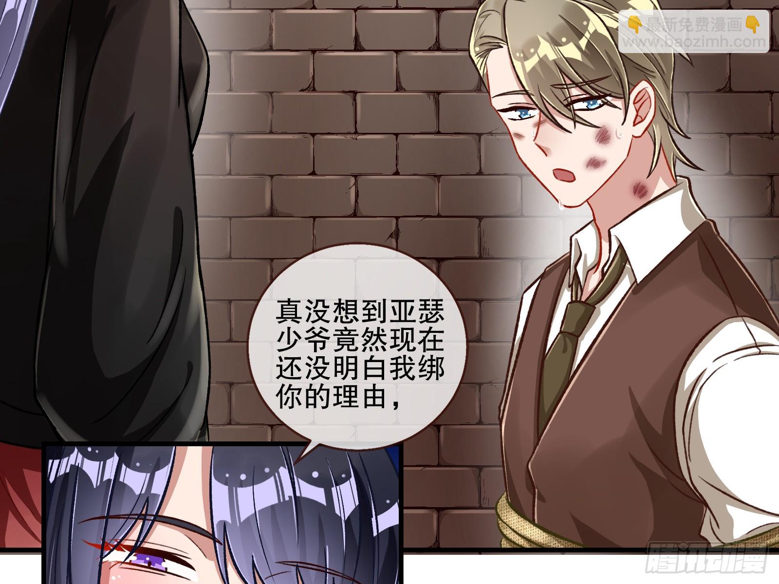 全民公敌25