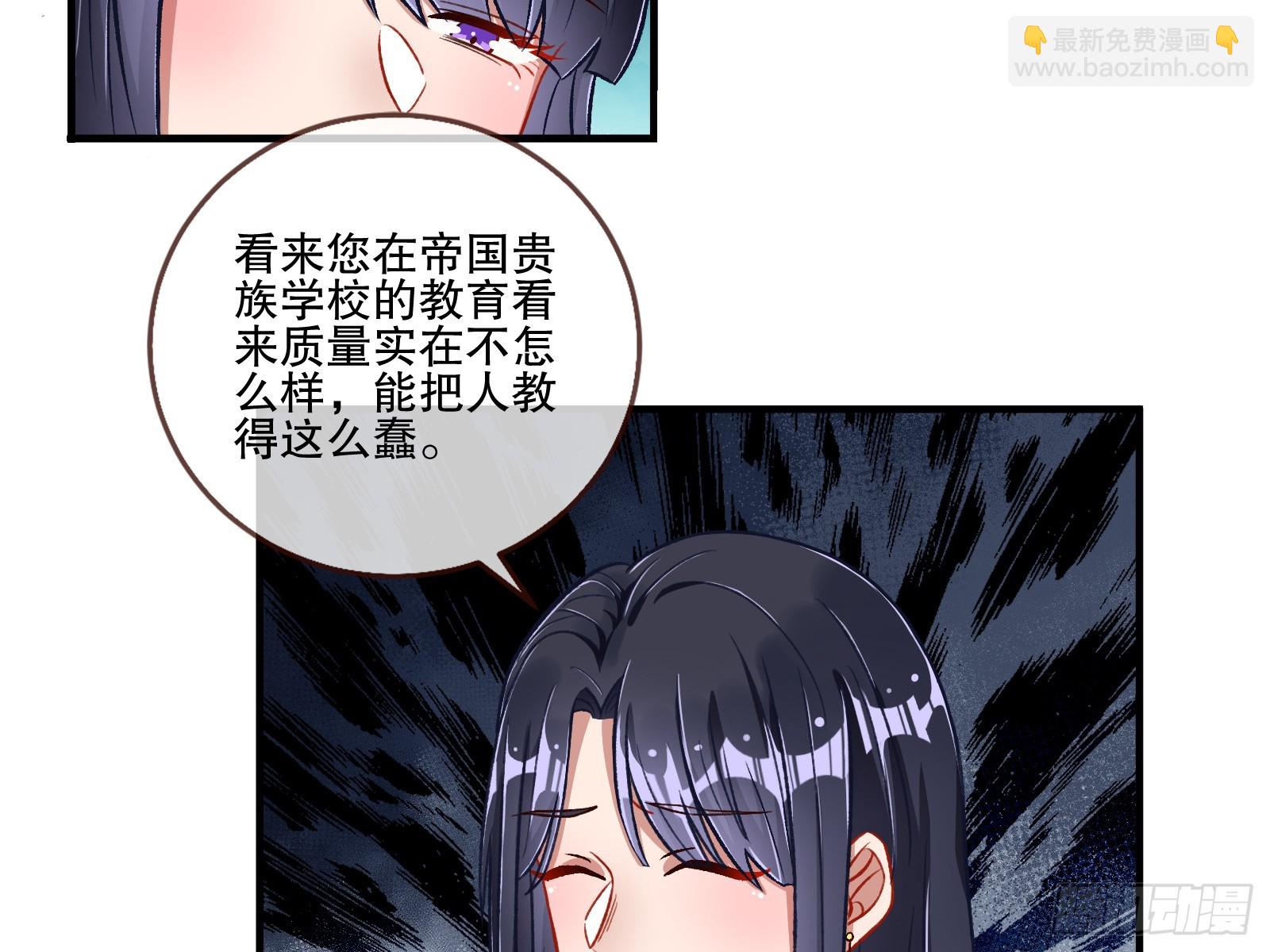 全民公敌26