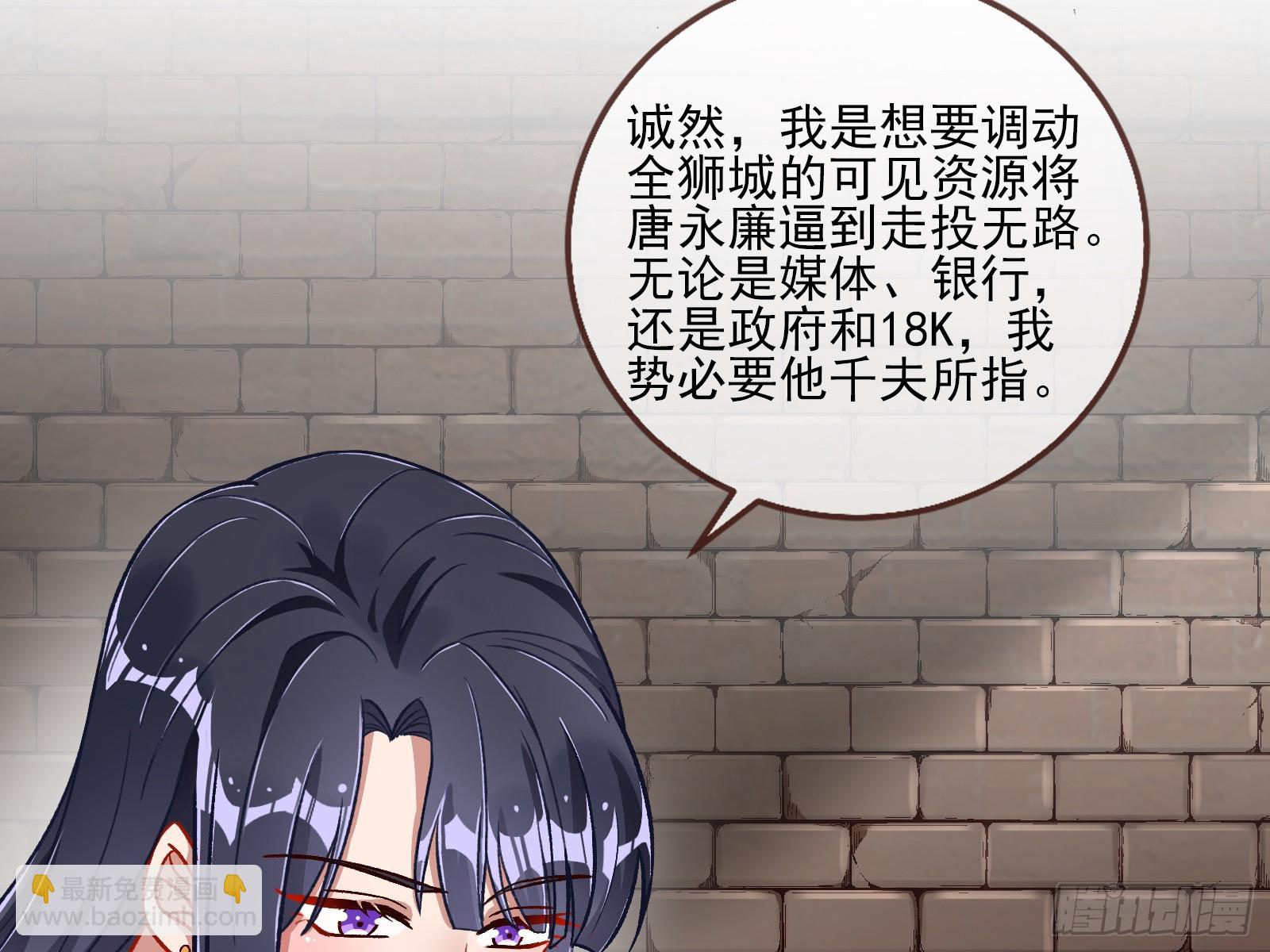 全民公敌28