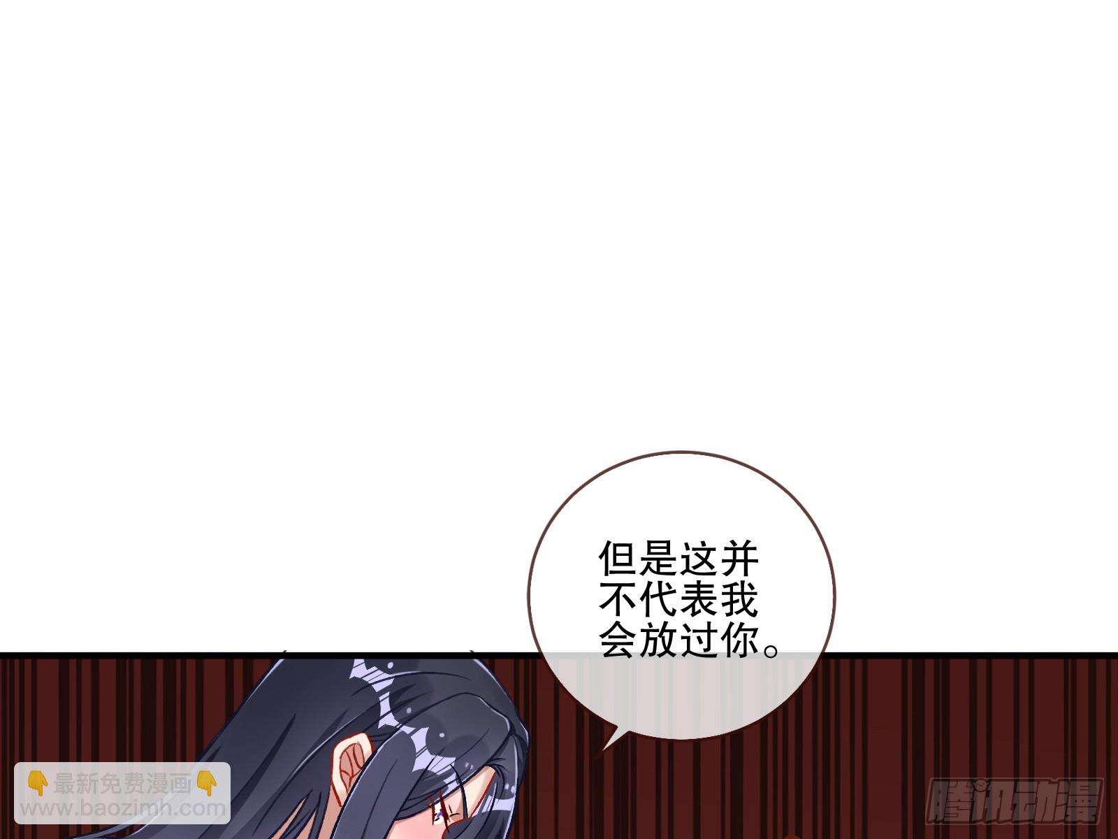 全民公敌32