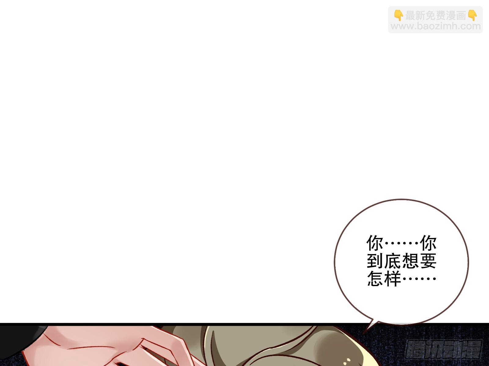 全民公敌34