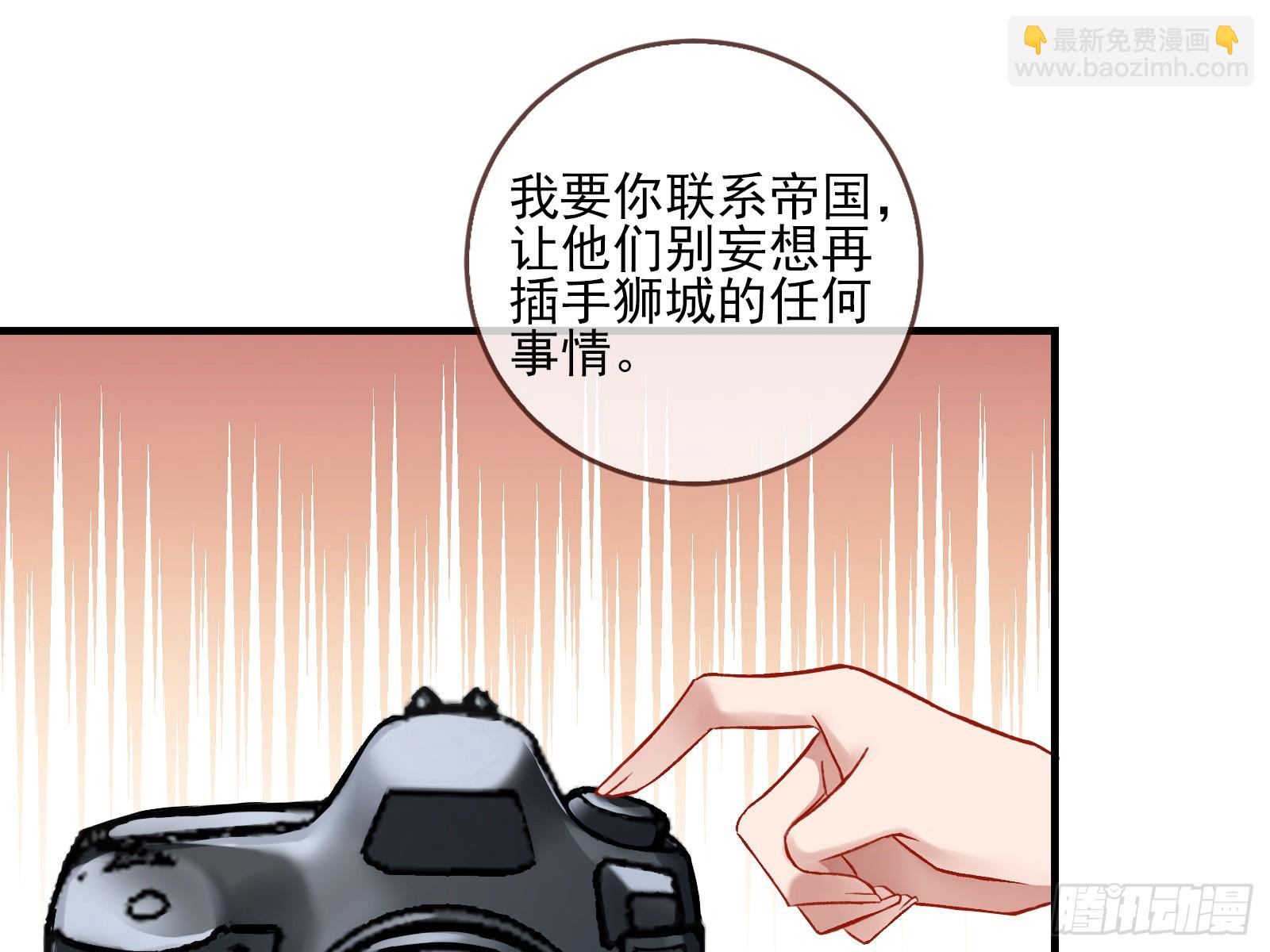 全民公敌40