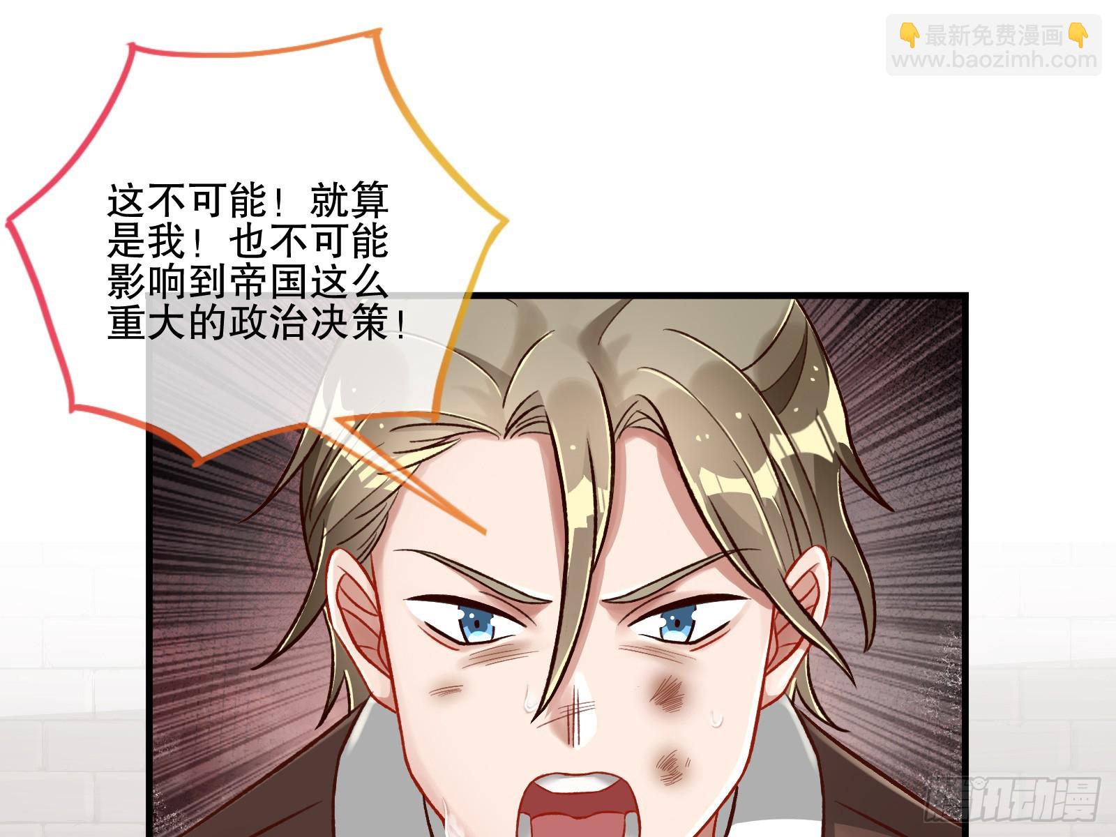 全民公敌42