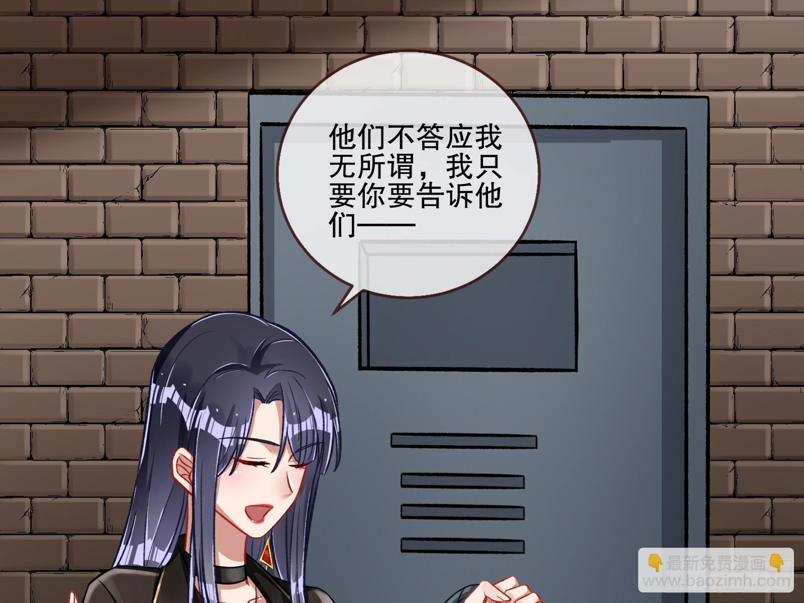 全民公敌44