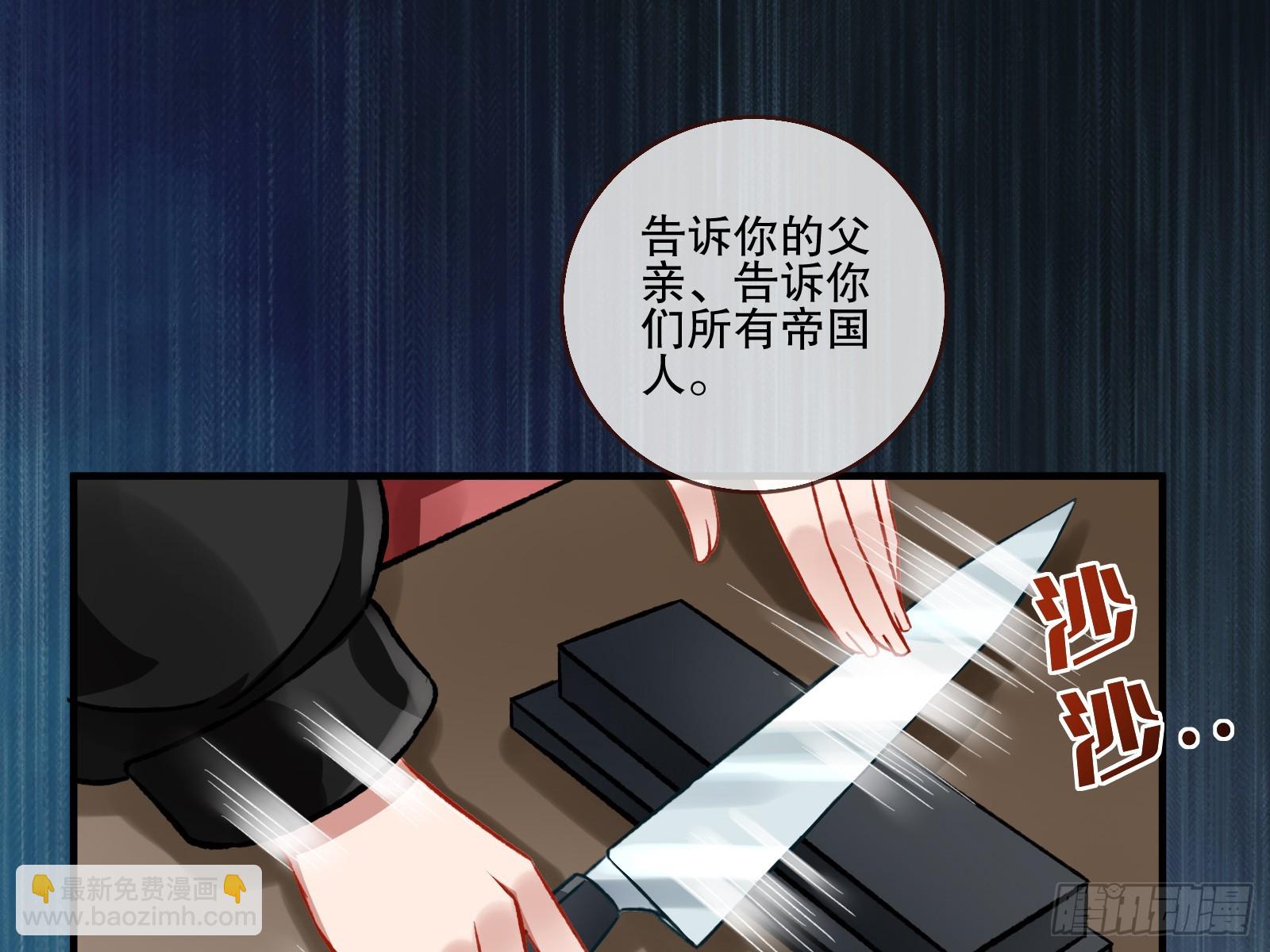 全民公敌46