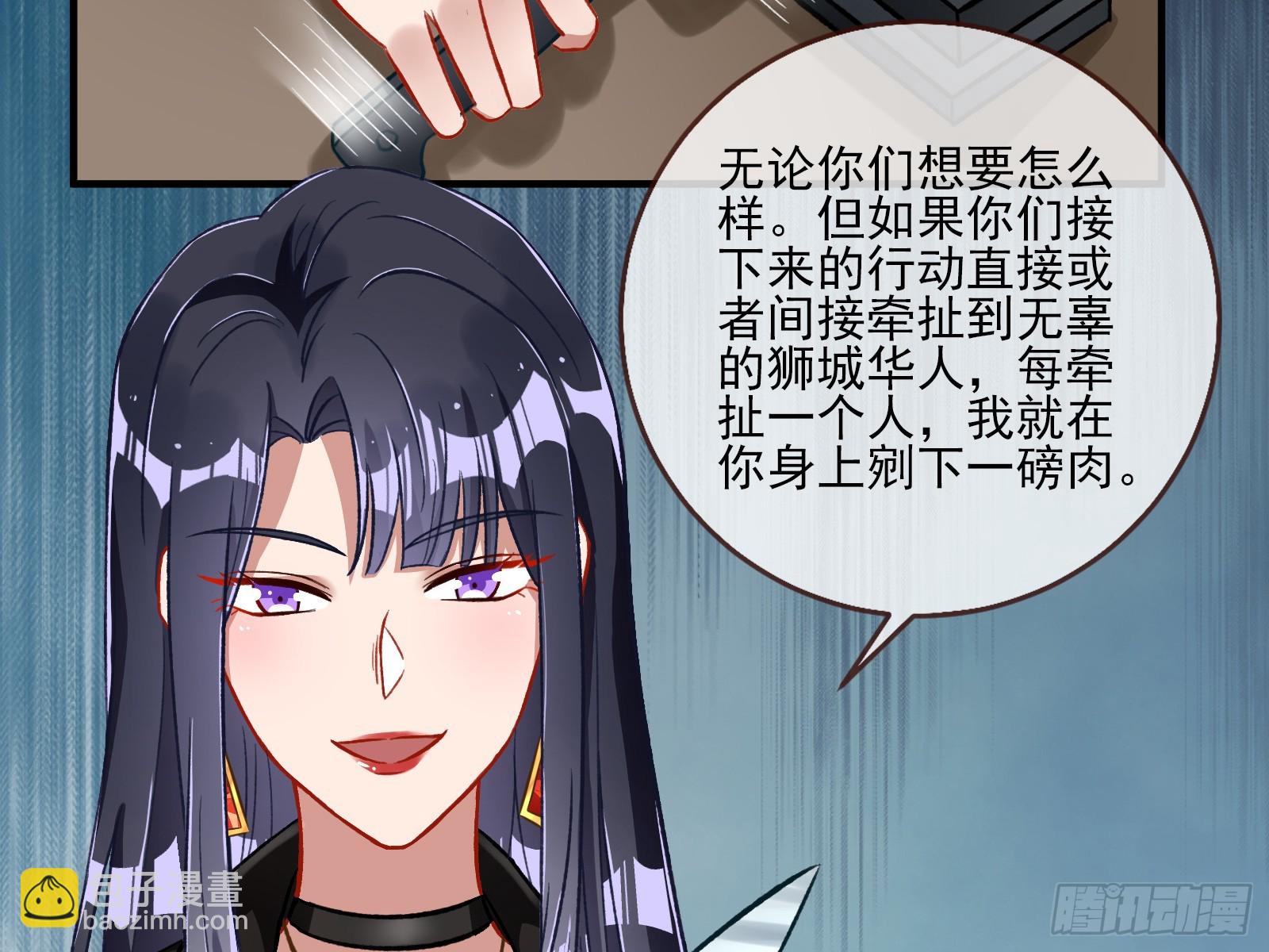 全民公敌47
