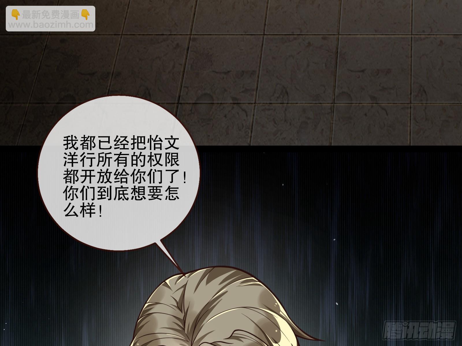 全民公敌5