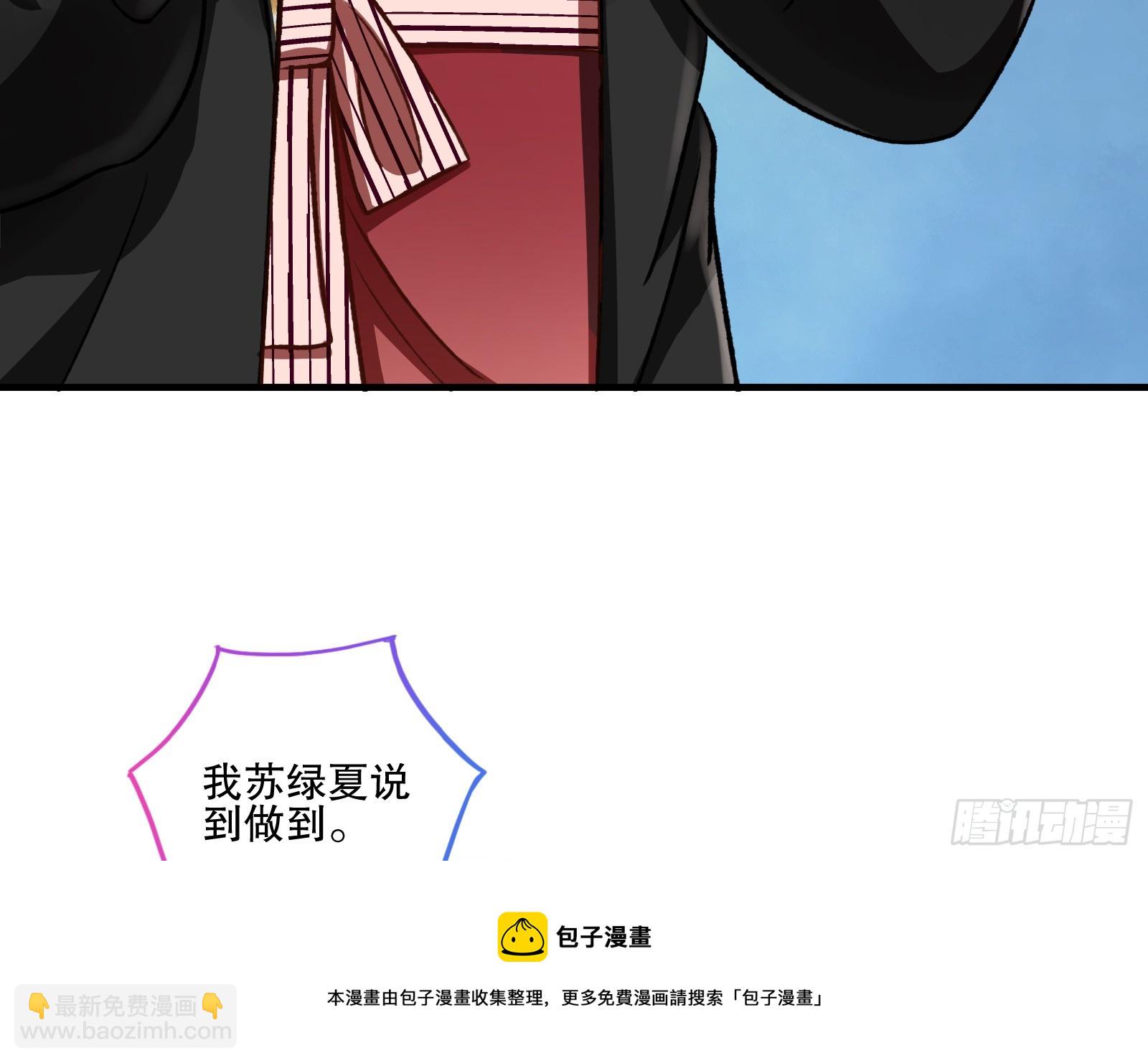 全民公敌53
