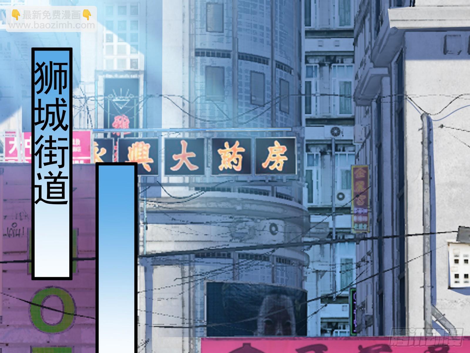 全民公敌56