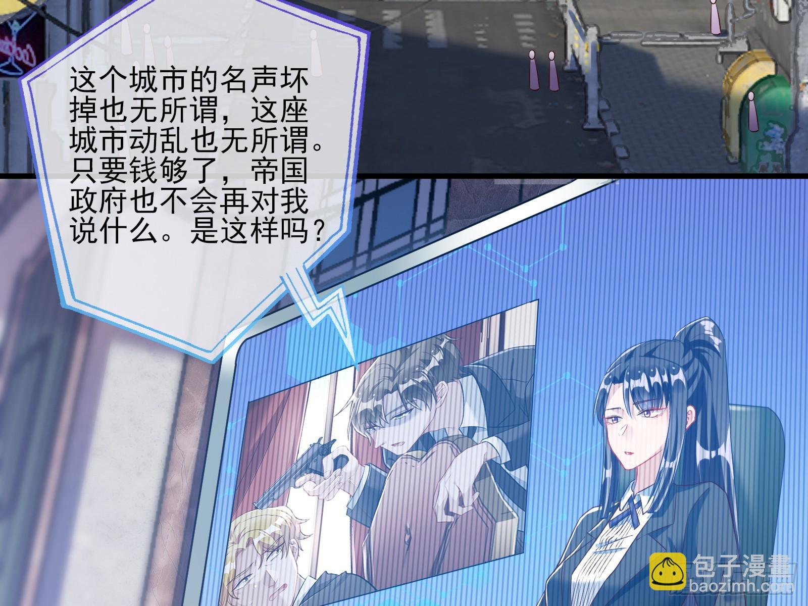 全民公敌58